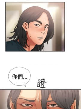 解禁：初始的快感 1-103話[完結]_0398