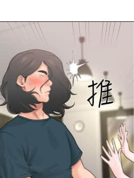 解禁：初始的快感 1-103話[完結]_0394