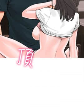解禁：初始的快感 1-103話[完結]_0393
