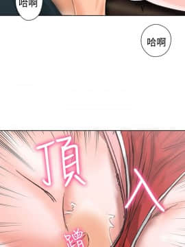 解禁：初始的快感 1-103話[完結]_0392