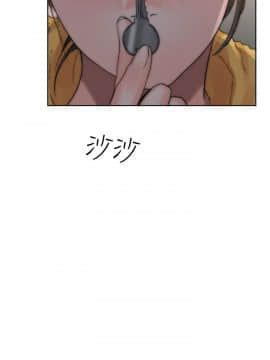 解禁：初始的快感 1-103話[完結]_0480