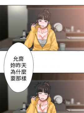 解禁：初始的快感 1-103話[完結]_0476