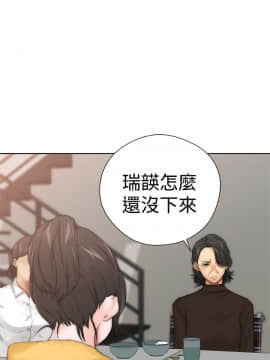 解禁：初始的快感 1-103話[完結]_0475