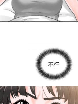 解禁：初始的快感 1-103話[完結]_0473