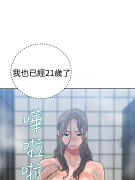 解禁：初始的快感 1-103話[完結]_0468