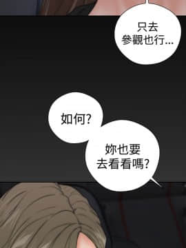 解禁：初始的快感 1-103話[完結]_0466