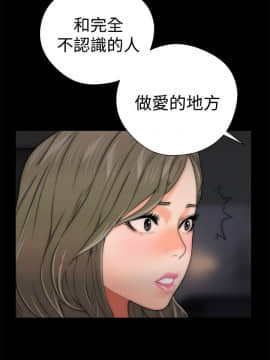 解禁：初始的快感 1-103話[完結]_0464