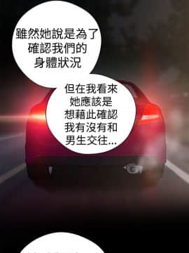 解禁：初始的快感 1-103話[完結]_0462