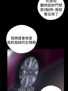 解禁：初始的快感 1-103話[完結]_0461