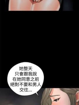 解禁：初始的快感 1-103話[完結]_0460