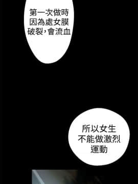 解禁：初始的快感 1-103話[完結]_0458