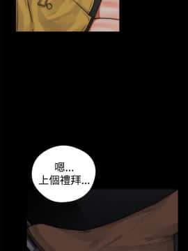 解禁：初始的快感 1-103話[完結]_0452