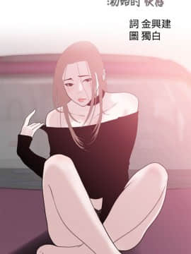 解禁：初始的快感 1-103話[完結]_0451
