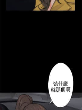解禁：初始的快感 1-103話[完結]_0449