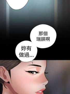 解禁：初始的快感 1-103話[完結]_0448