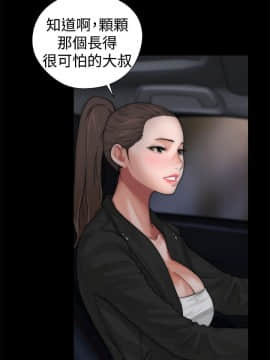 解禁：初始的快感 1-103話[完結]_0446