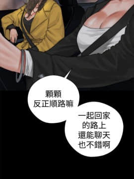 解禁：初始的快感 1-103話[完結]_0445