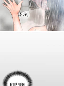 解禁：初始的快感 1-103話[完結]_0443
