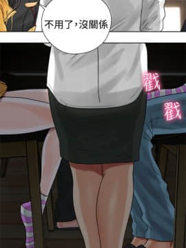 解禁：初始的快感 1-103話[完結]_0523