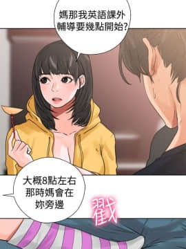 解禁：初始的快感 1-103話[完結]_0522