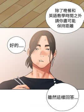 解禁：初始的快感 1-103話[完結]_0517