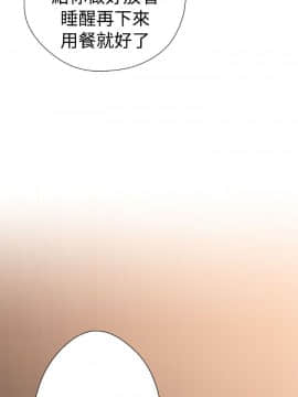 解禁：初始的快感 1-103話[完結]_0516