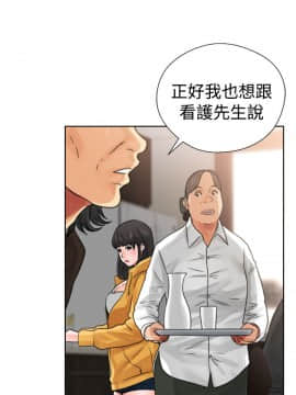 解禁：初始的快感 1-103話[完結]_0515