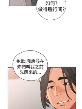 解禁：初始的快感 1-103話[完結]_0514