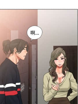 解禁：初始的快感 1-103話[完結]_0508