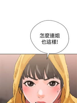 解禁：初始的快感 1-103話[完結]_0504