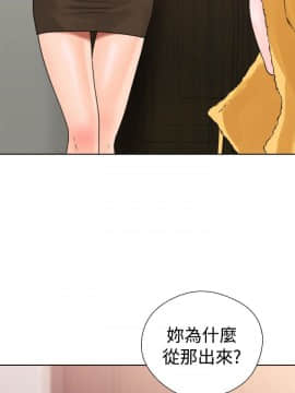 解禁：初始的快感 1-103話[完結]_0502