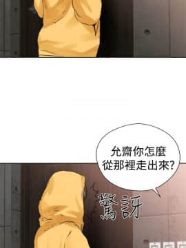 解禁：初始的快感 1-103話[完結]_0501