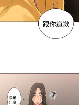 解禁：初始的快感 1-103話[完結]_0500
