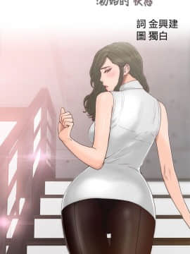 解禁：初始的快感 1-103話[完結]_0497