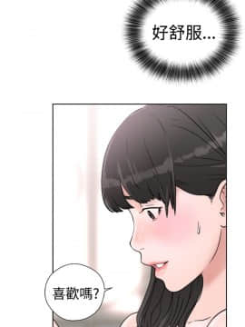 解禁：初始的快感 1-103話[完結]_0565
