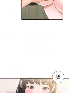解禁：初始的快感 1-103話[完結]_0563