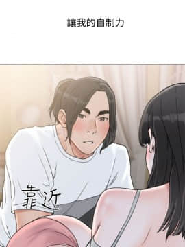 解禁：初始的快感 1-103話[完結]_0560