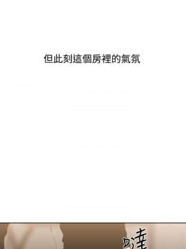 解禁：初始的快感 1-103話[完結]_0559
