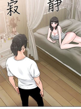 解禁：初始的快感 1-103話[完結]_0557