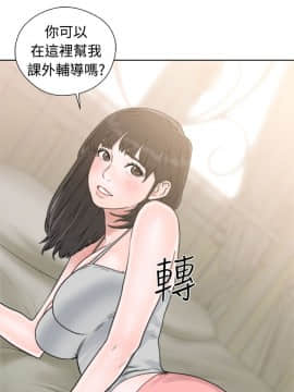 解禁：初始的快感 1-103話[完結]_0555