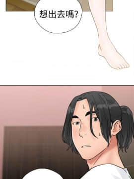 解禁：初始的快感 1-103話[完結]_0551
