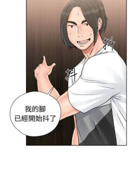 解禁：初始的快感 1-103話[完結]_0550