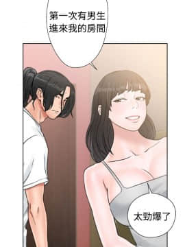 解禁：初始的快感 1-103話[完結]_0549