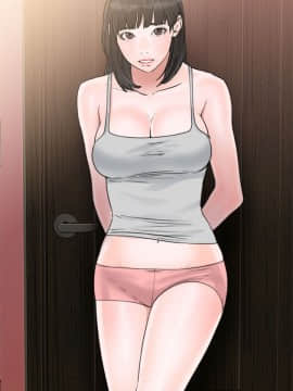 解禁：初始的快感 1-103話[完結]_0548