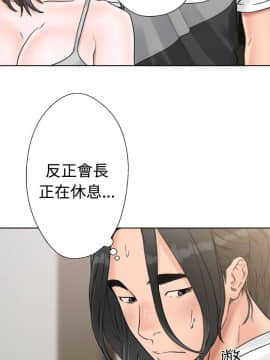 解禁：初始的快感 1-103話[完結]_0546