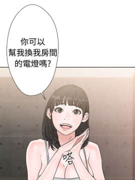 解禁：初始的快感 1-103話[完結]_0545