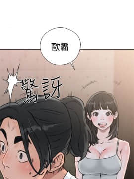 解禁：初始的快感 1-103話[完結]_0544