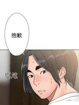 解禁：初始的快感 1-103話[完結]_0541