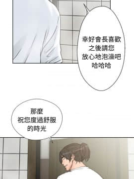 解禁：初始的快感 1-103話[完結]_0540