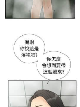 解禁：初始的快感 1-103話[完結]_0539